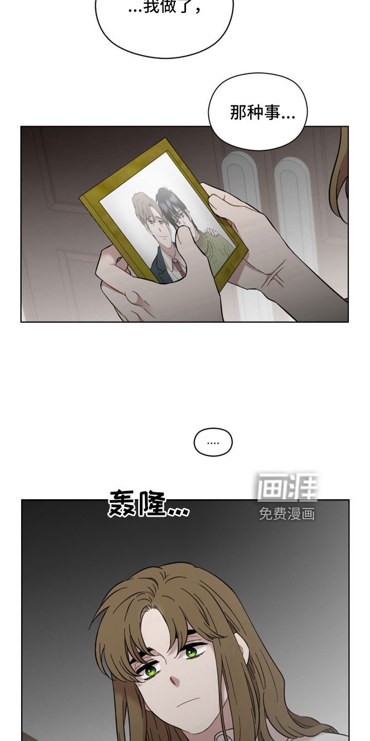 第57章：都是错觉吗