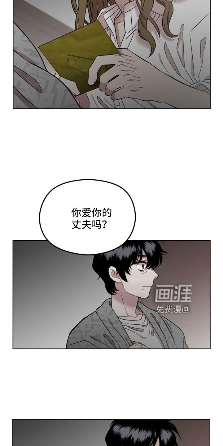 第57章：都是错觉吗