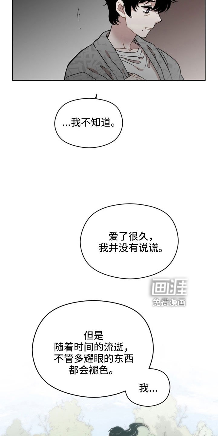 第57章：都是错觉吗
