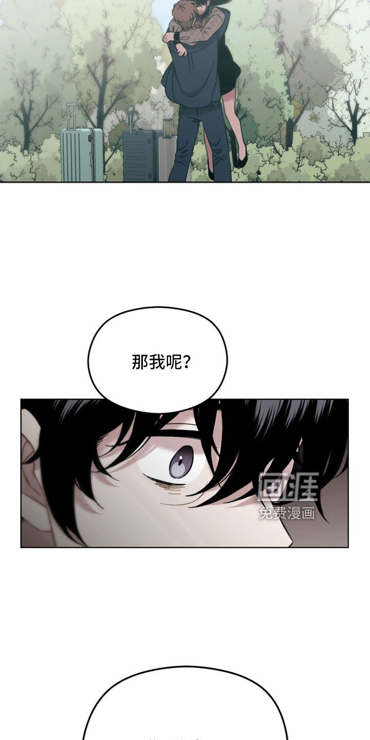 第57章：都是错觉吗
