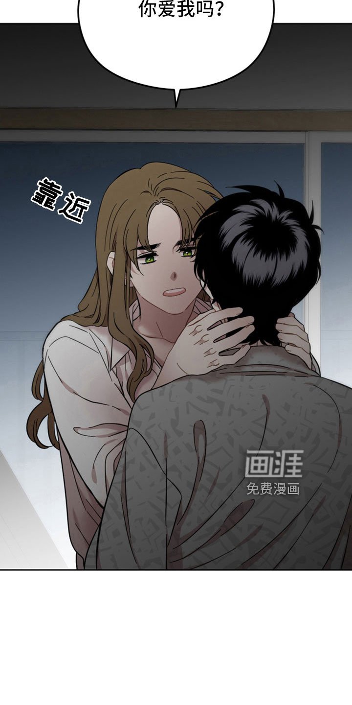 第57章：都是错觉吗