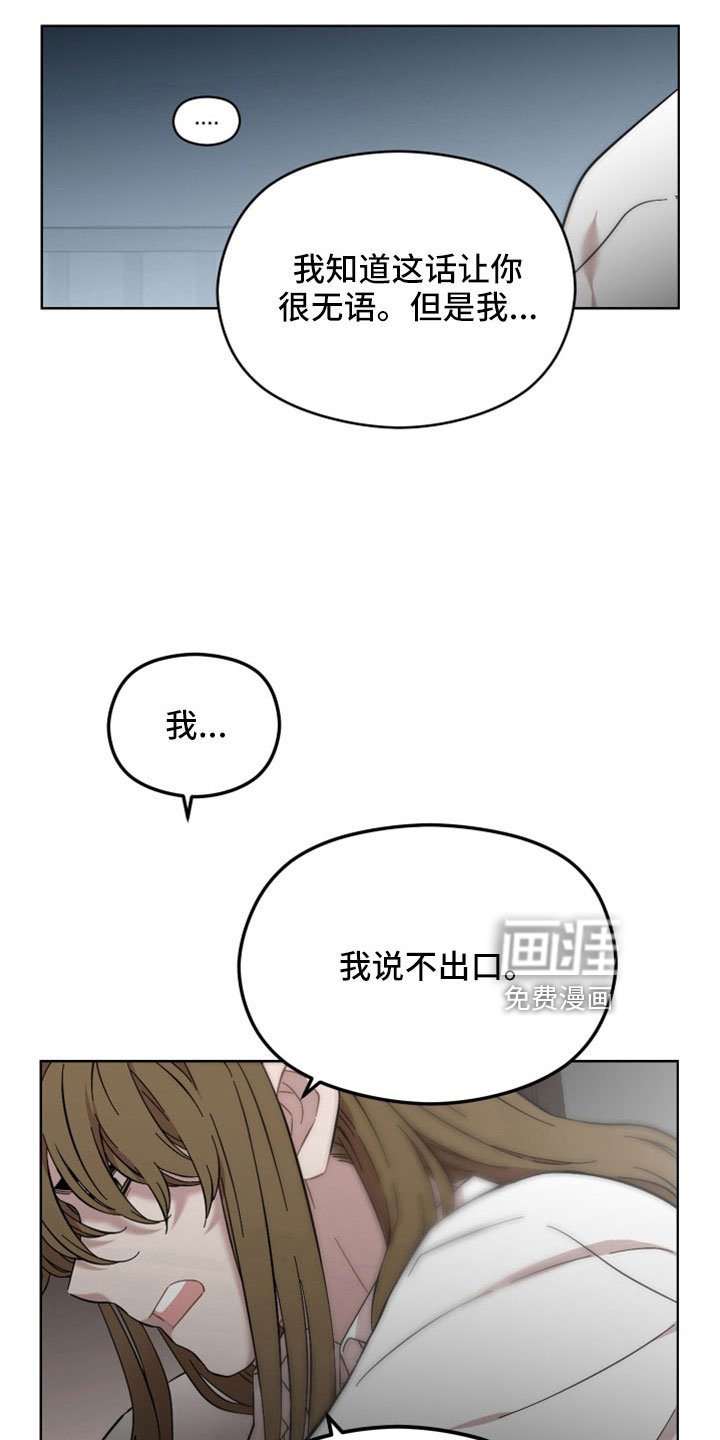 第57章：都是错觉吗
