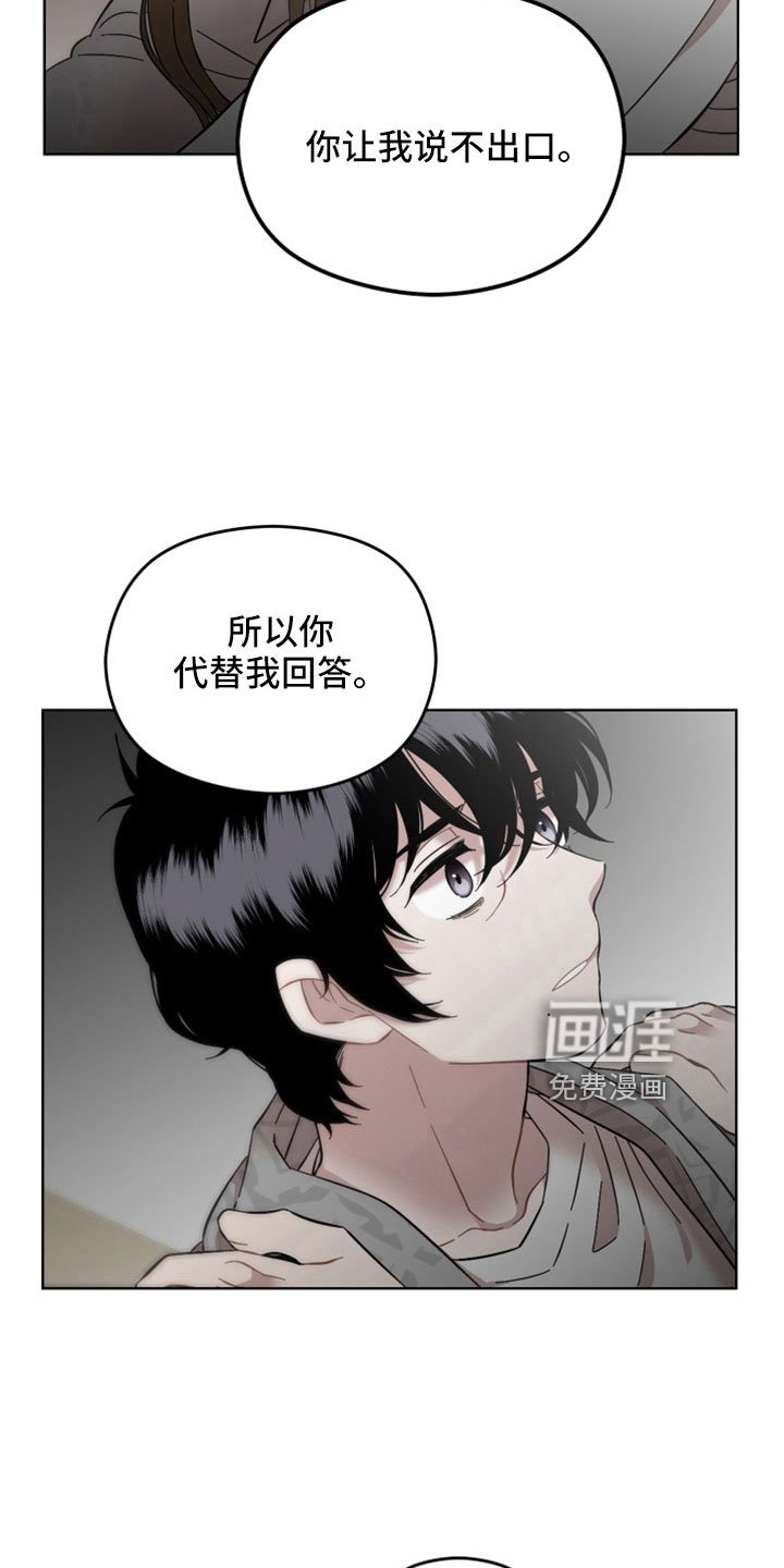第57章：都是错觉吗