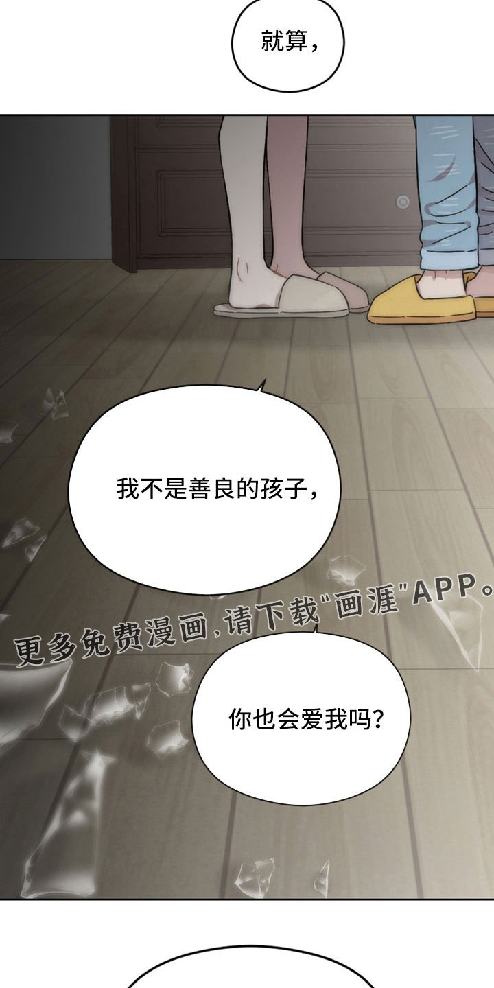 第57章：都是错觉吗