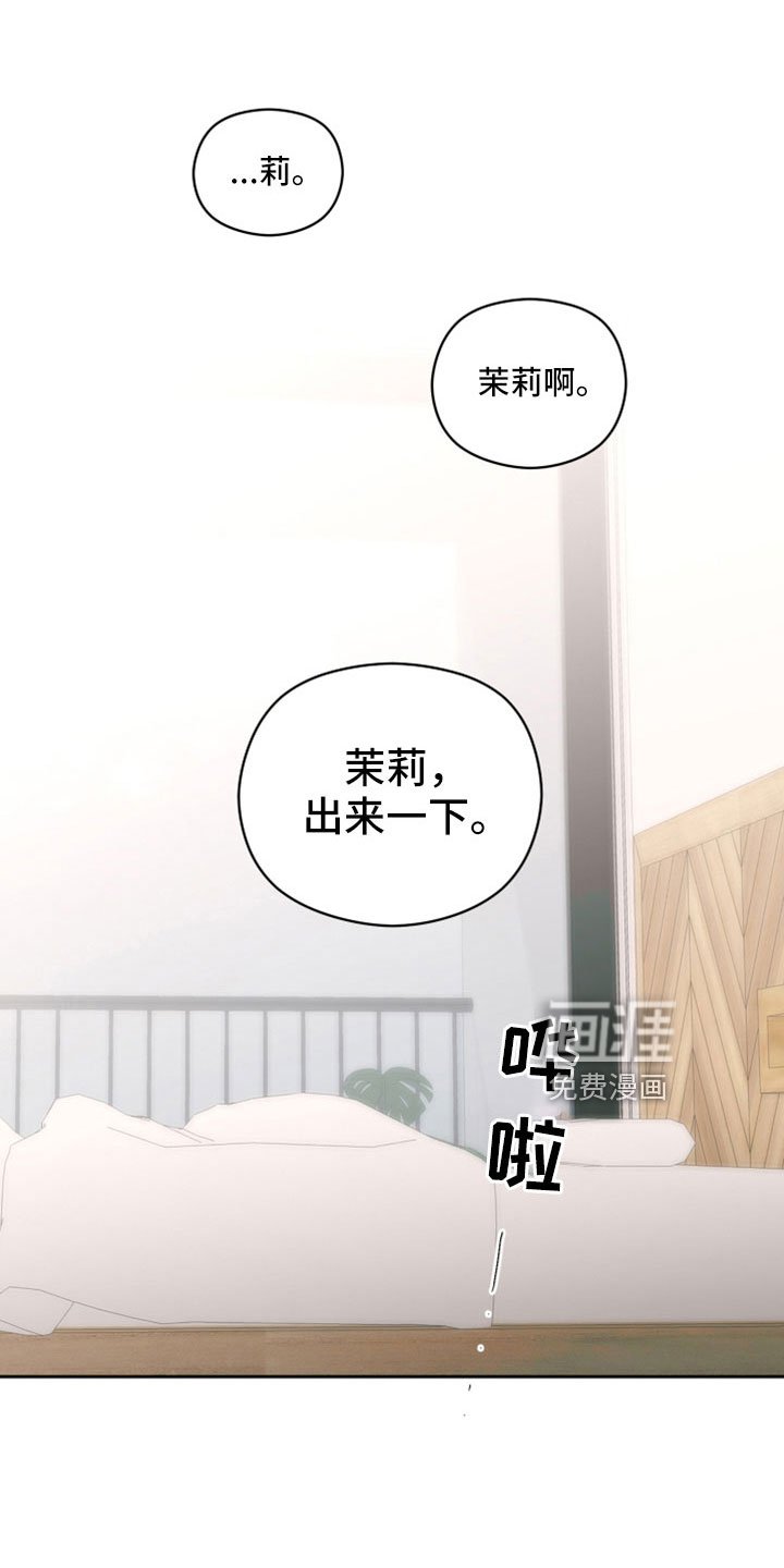 第58章：为什么还是不了解