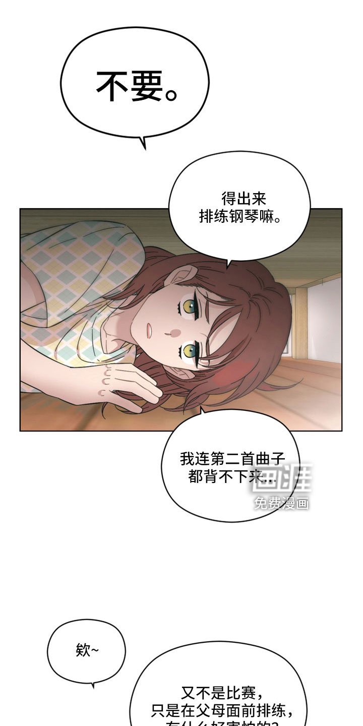第58章：为什么还是不了解