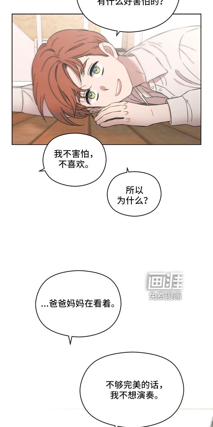 第58章：为什么还是不了解