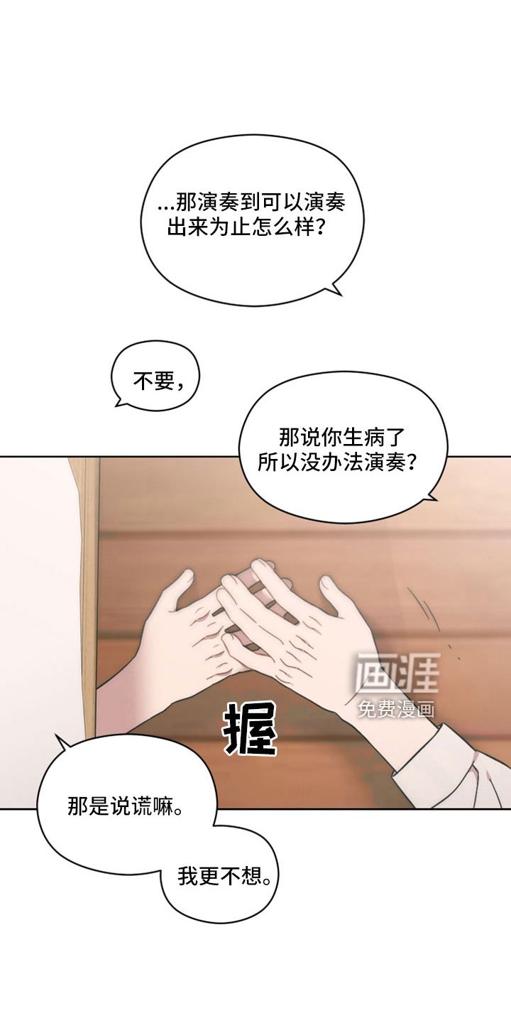 第58章：为什么还是不了解