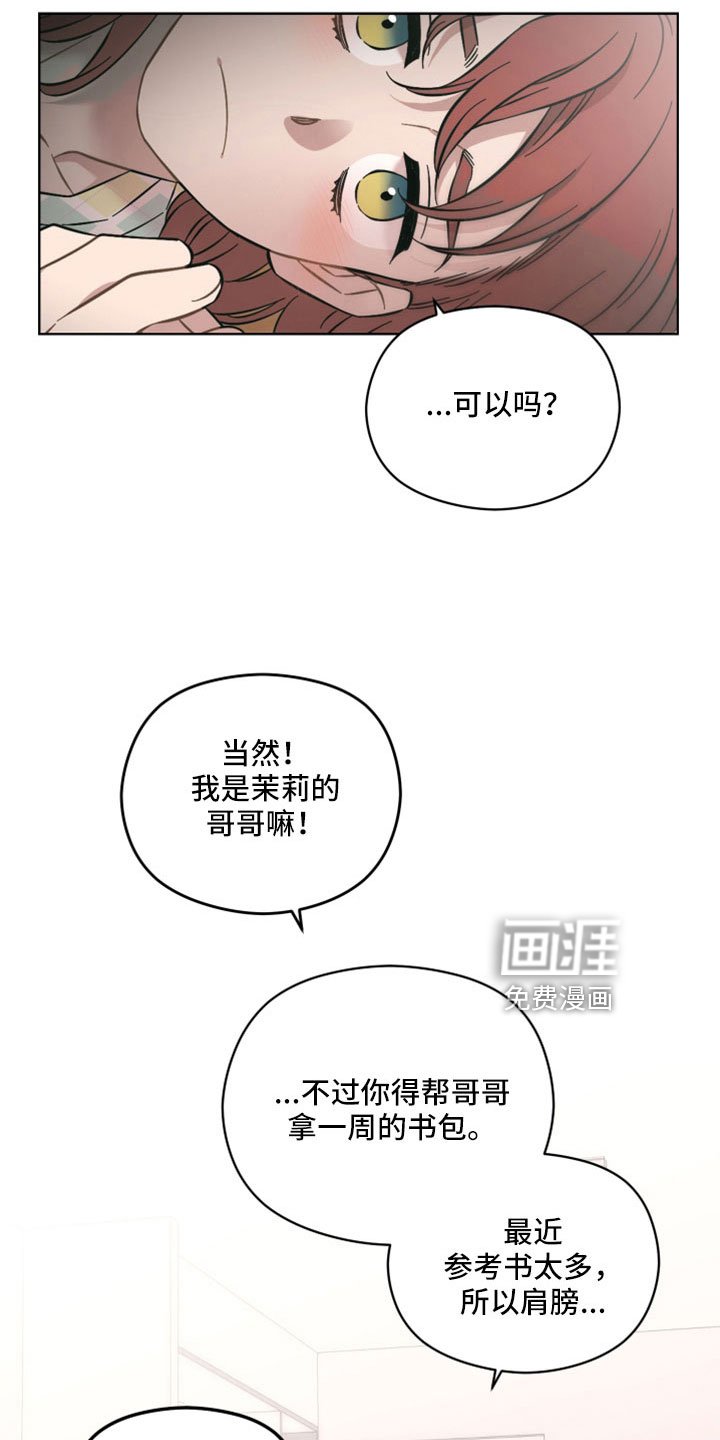 第58章：为什么还是不了解