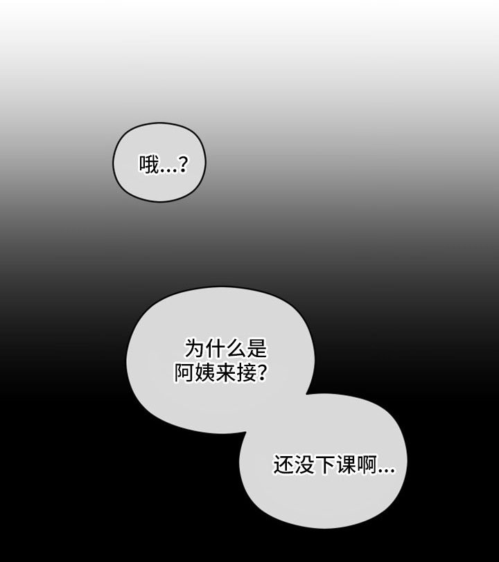 第58章：为什么还是不了解