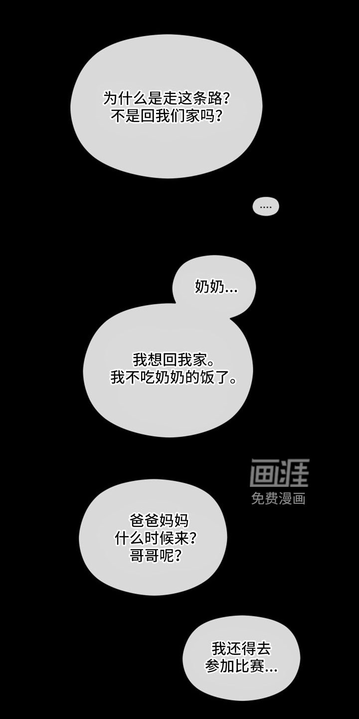 第58章：为什么还是不了解