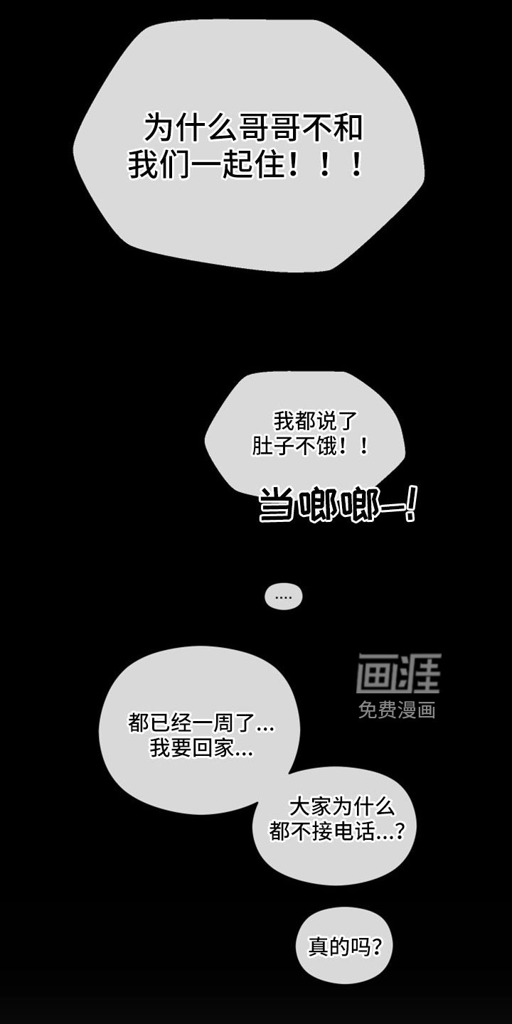 第58章：为什么还是不了解