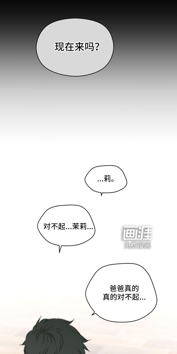 第58章：为什么还是不了解
