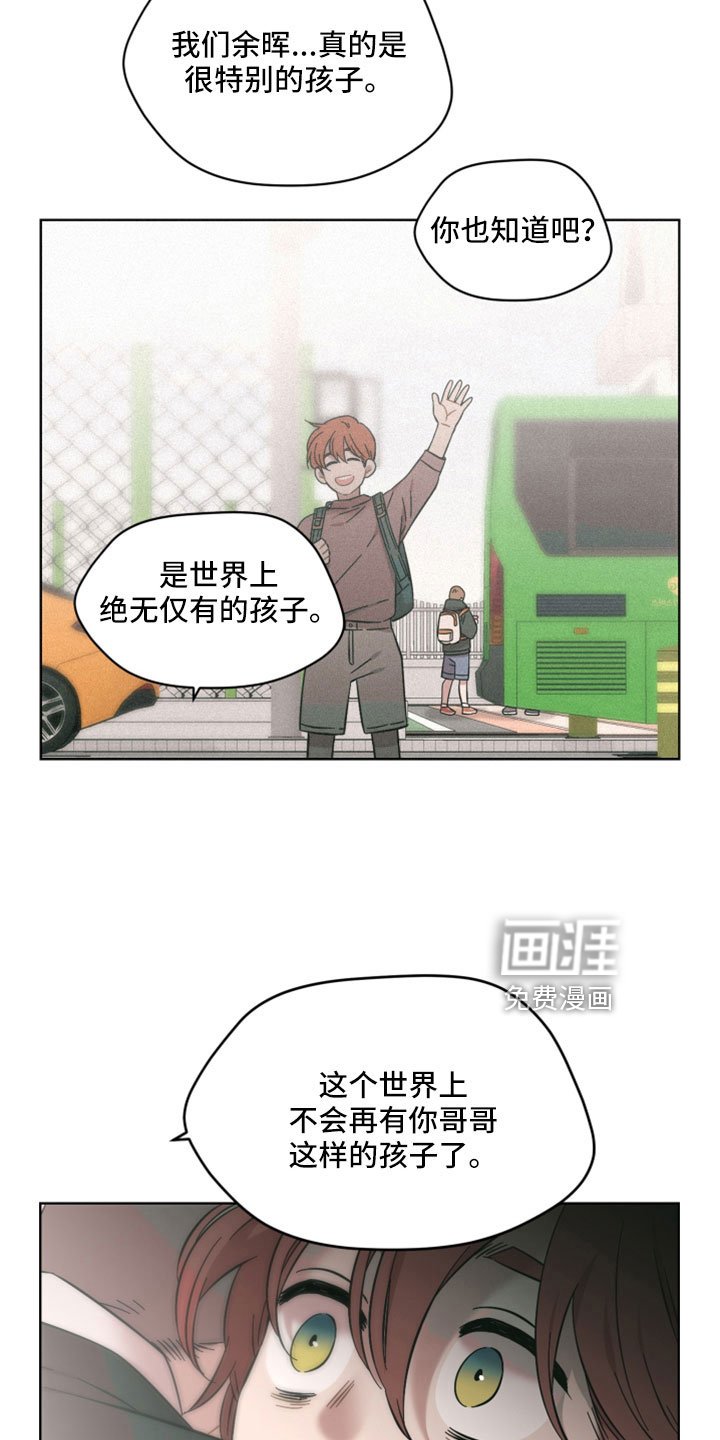 第58章：为什么还是不了解