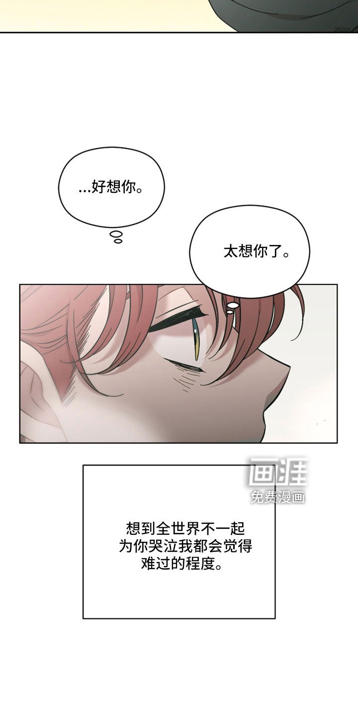第58章：为什么还是不了解