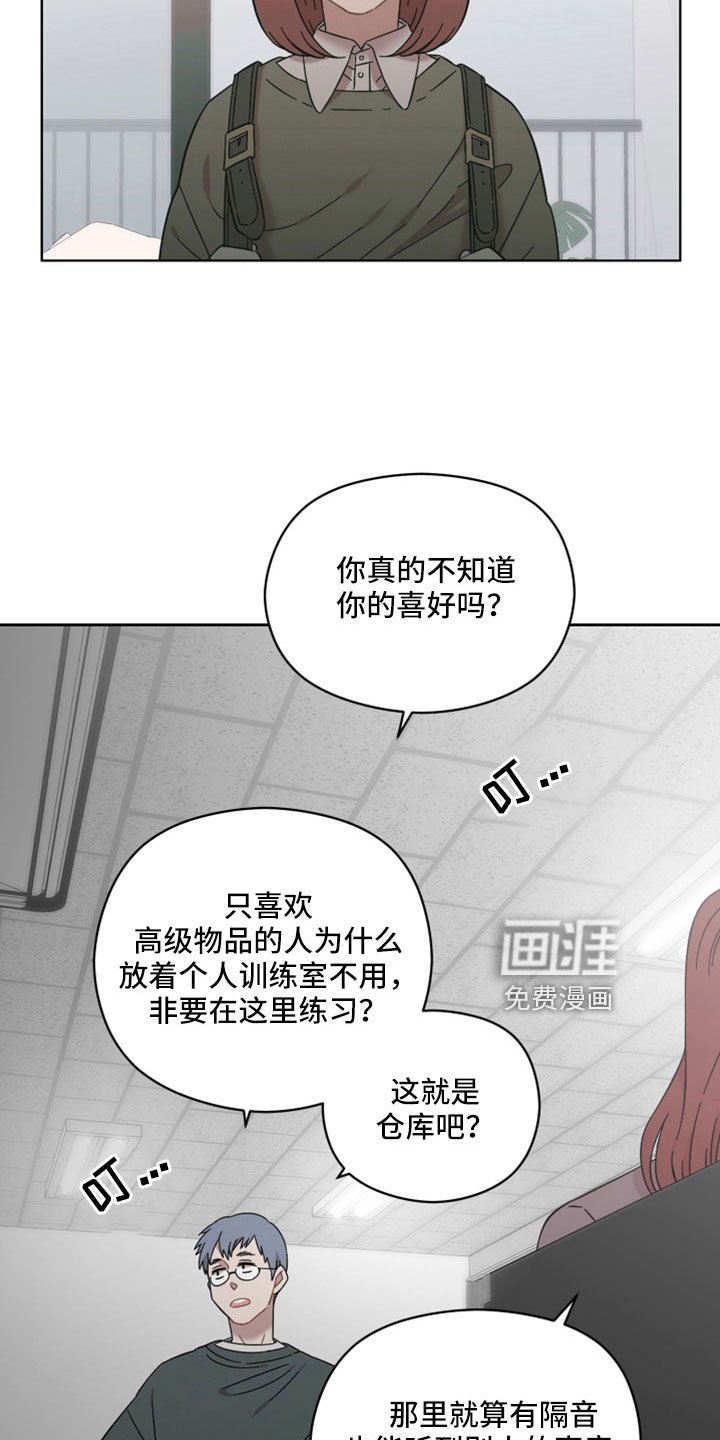 第58章：为什么还是不了解