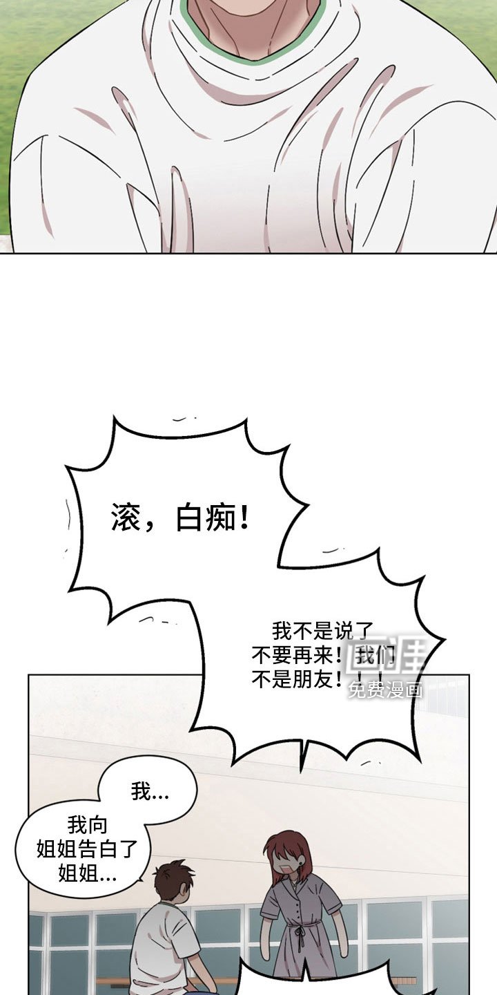 第58章：为什么还是不了解