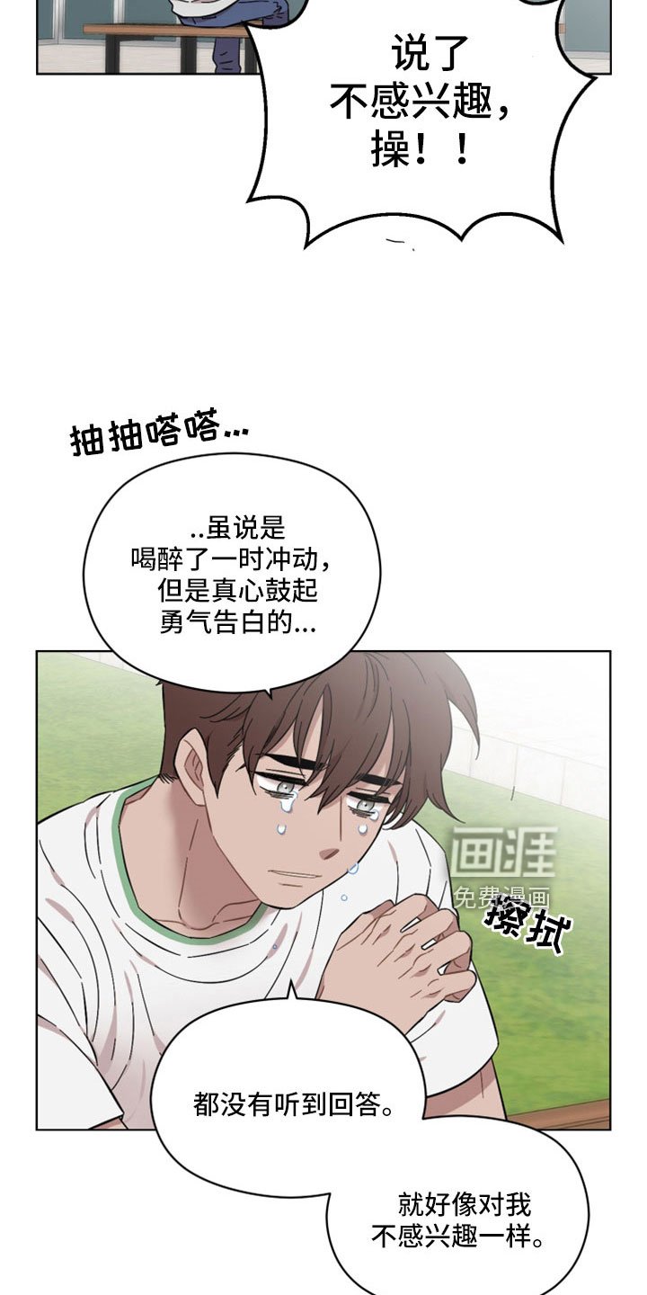 第58章：为什么还是不了解