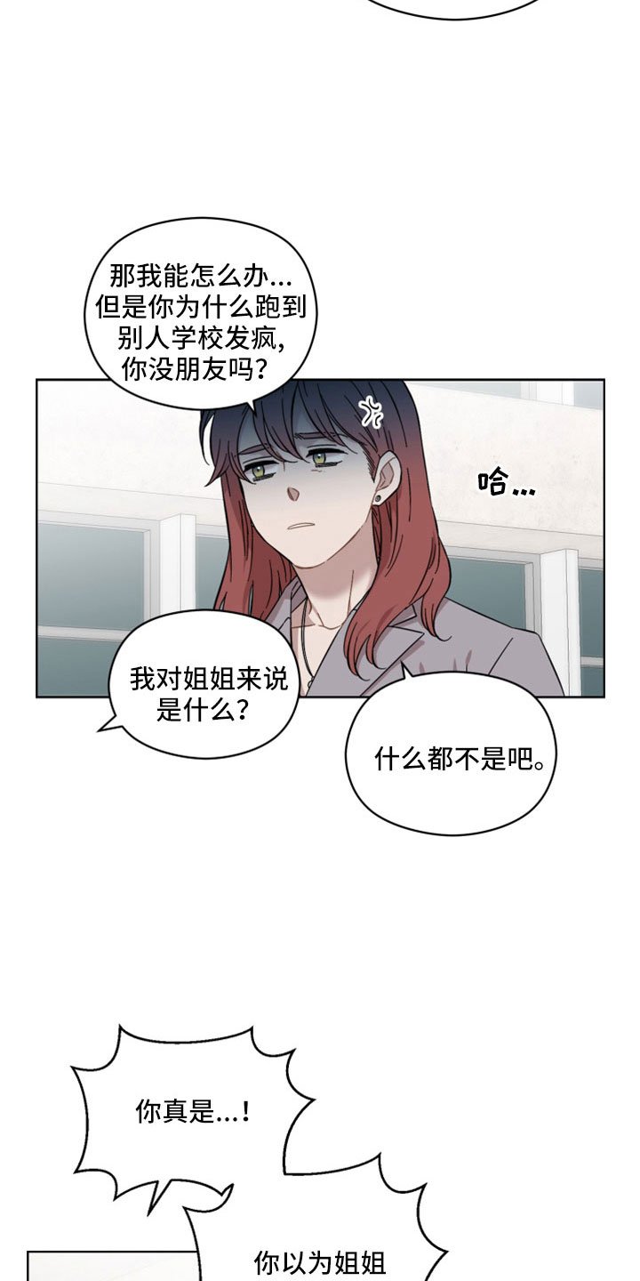 第58章：为什么还是不了解