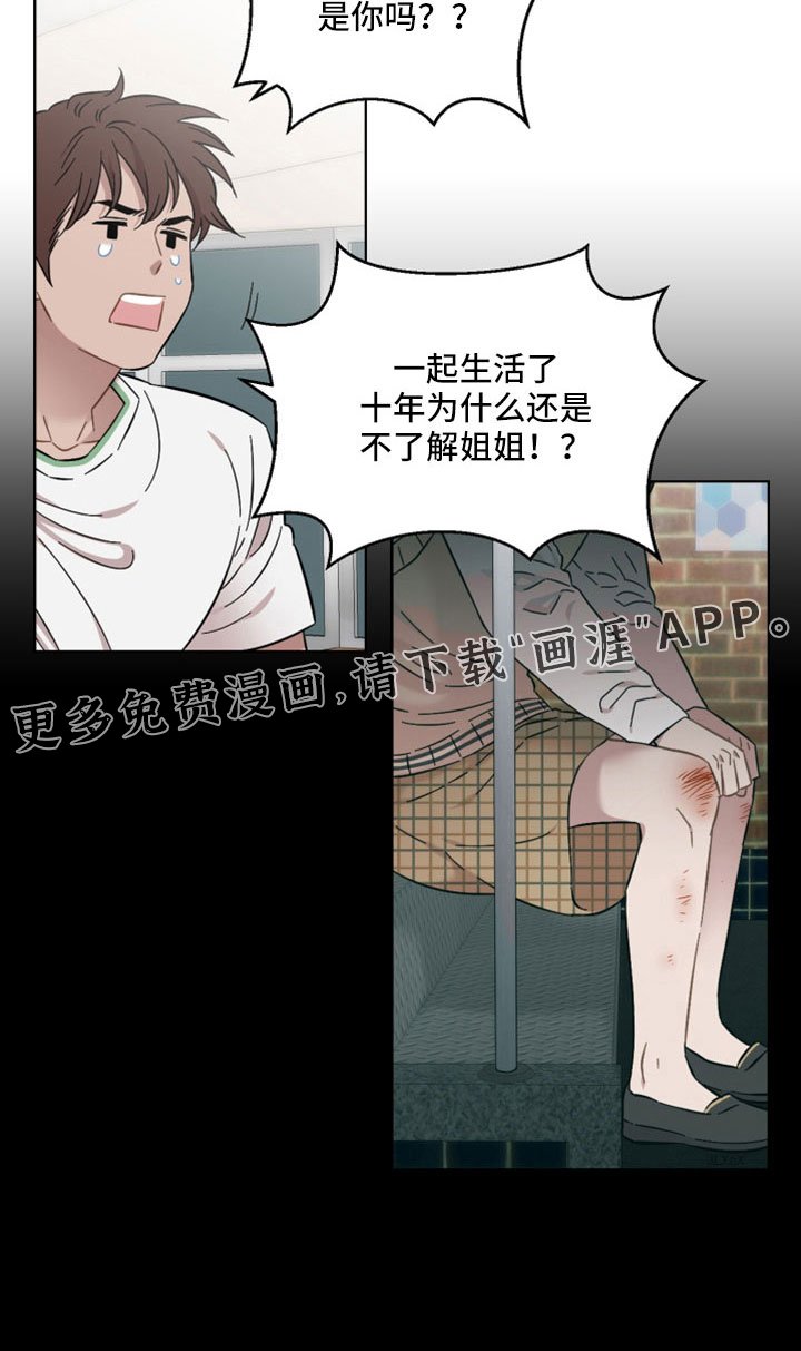 第58章：为什么还是不了解