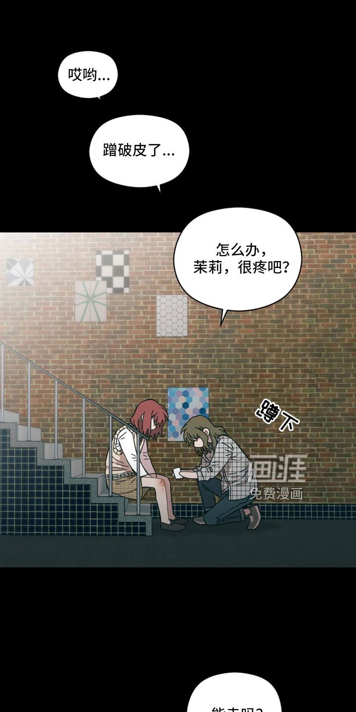 第59章：我不爱你