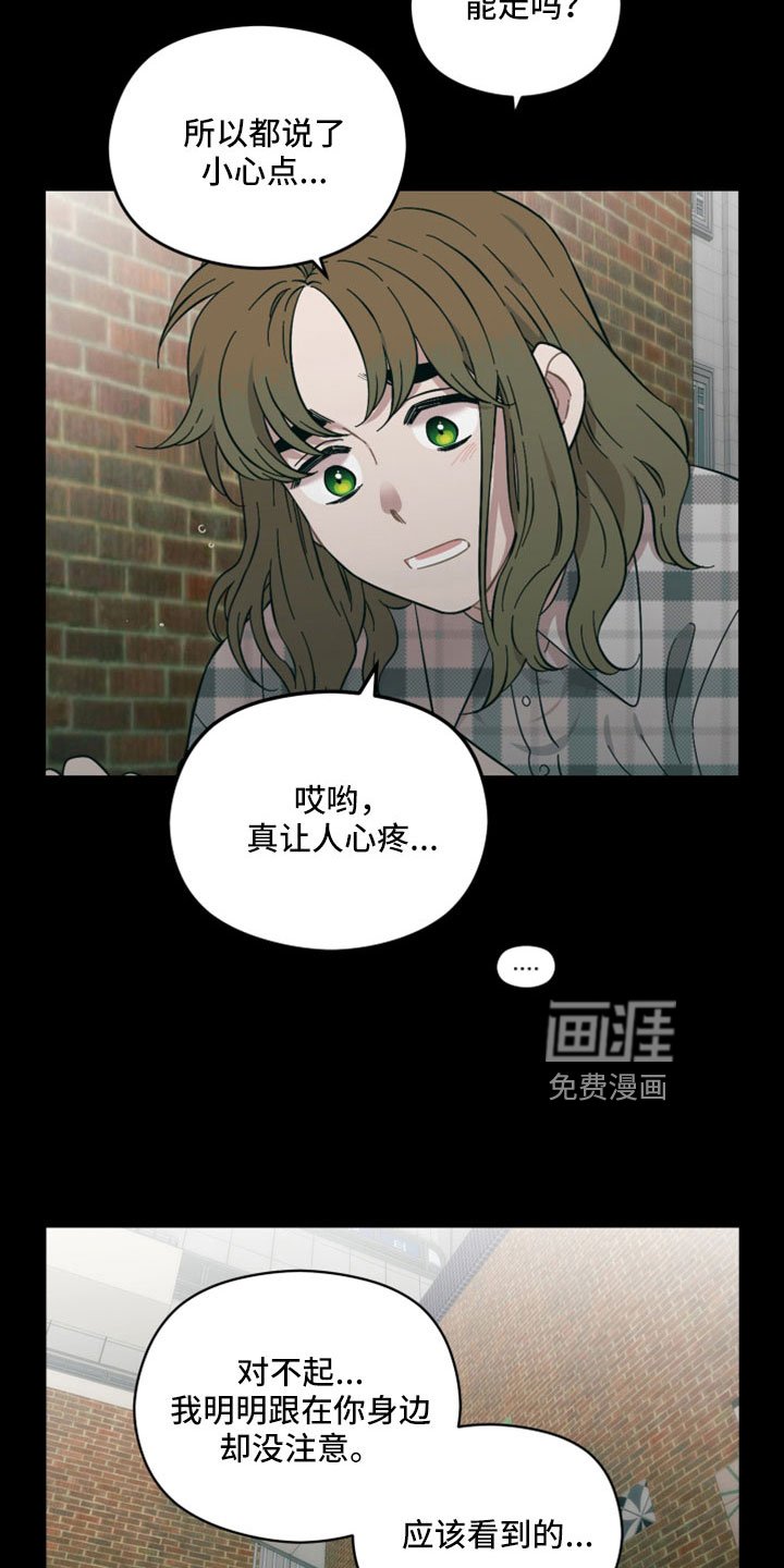 第59章：我不爱你