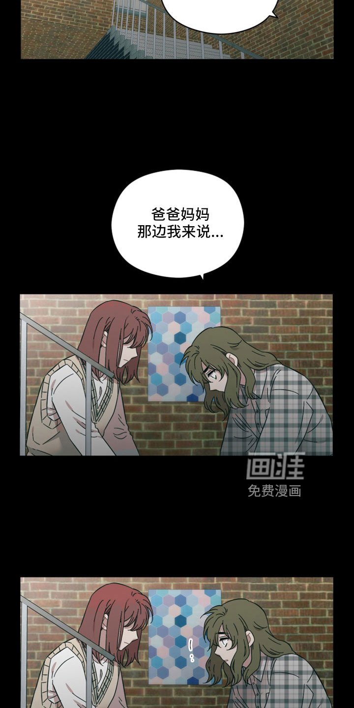 第59章：我不爱你