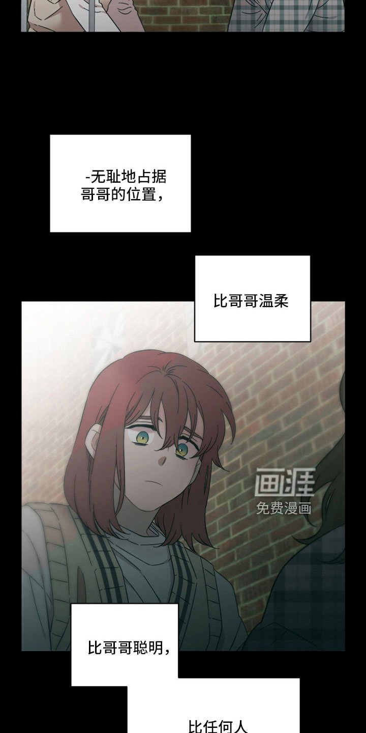 第59章：我不爱你