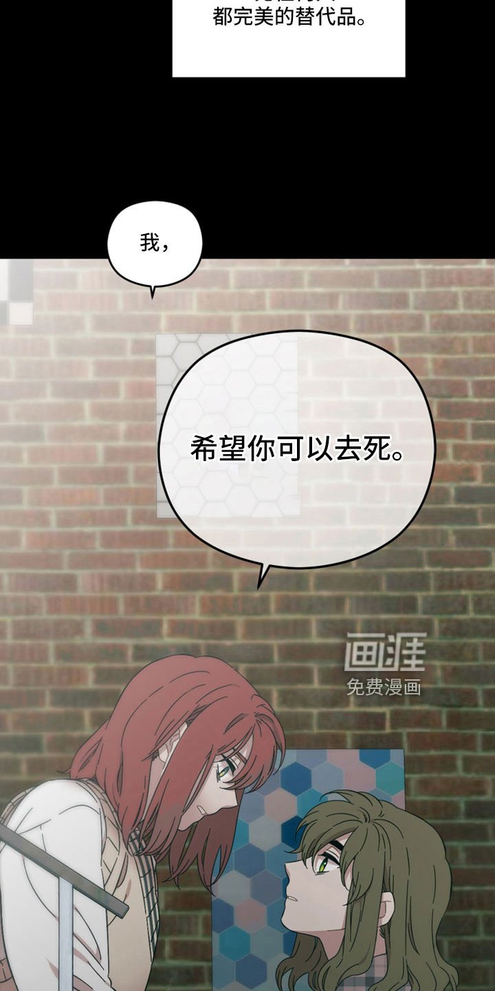 第59章：我不爱你