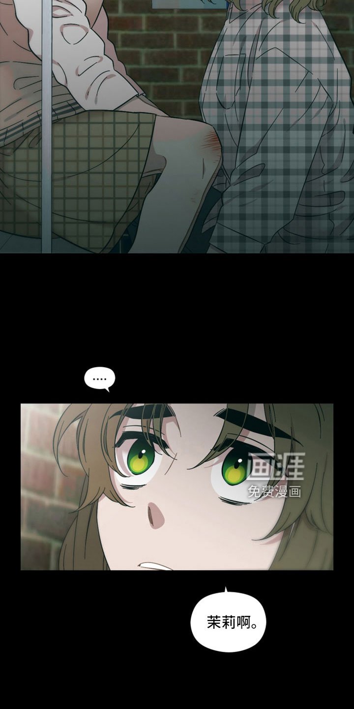 第59章：我不爱你