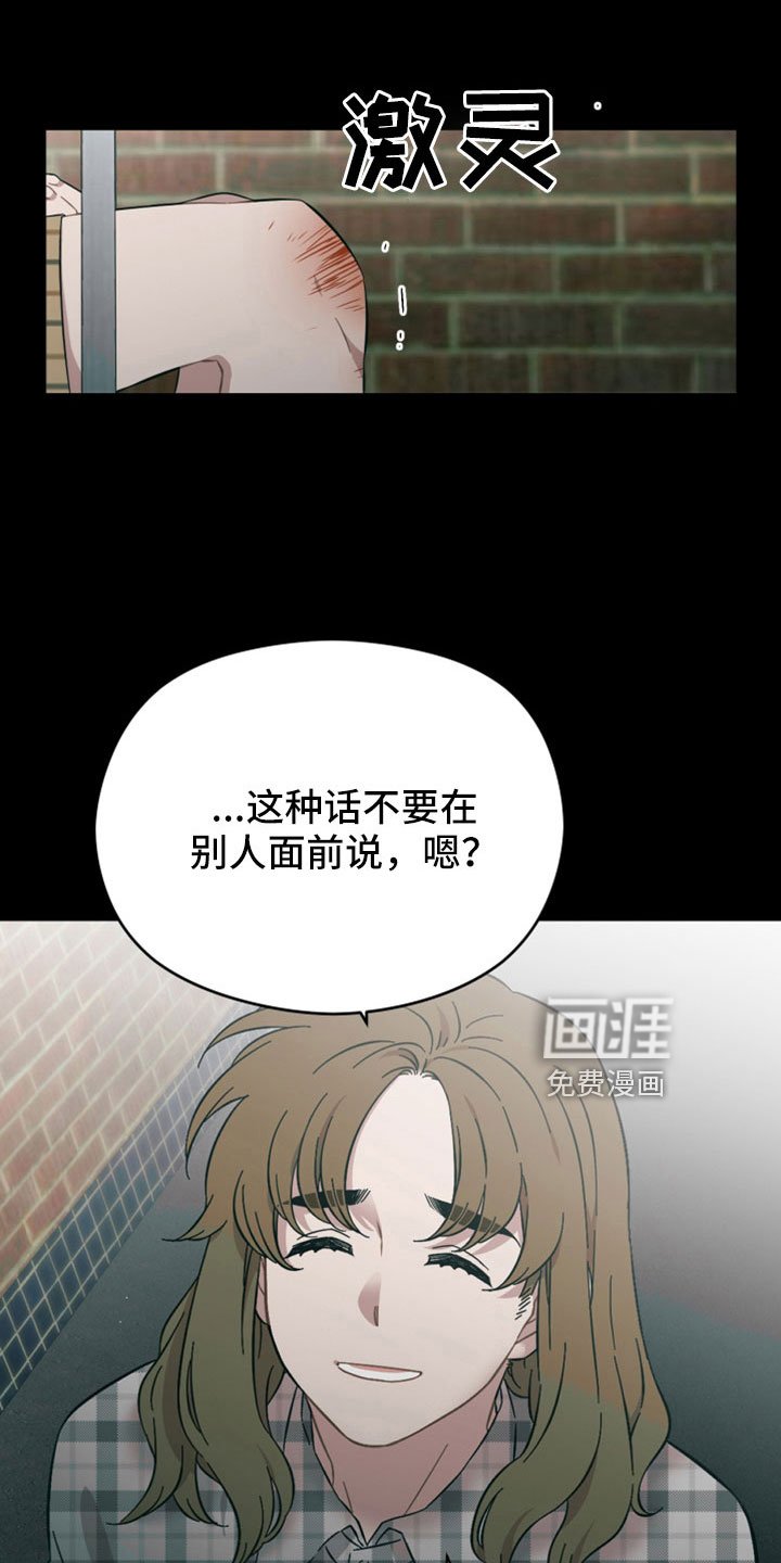 第59章：我不爱你