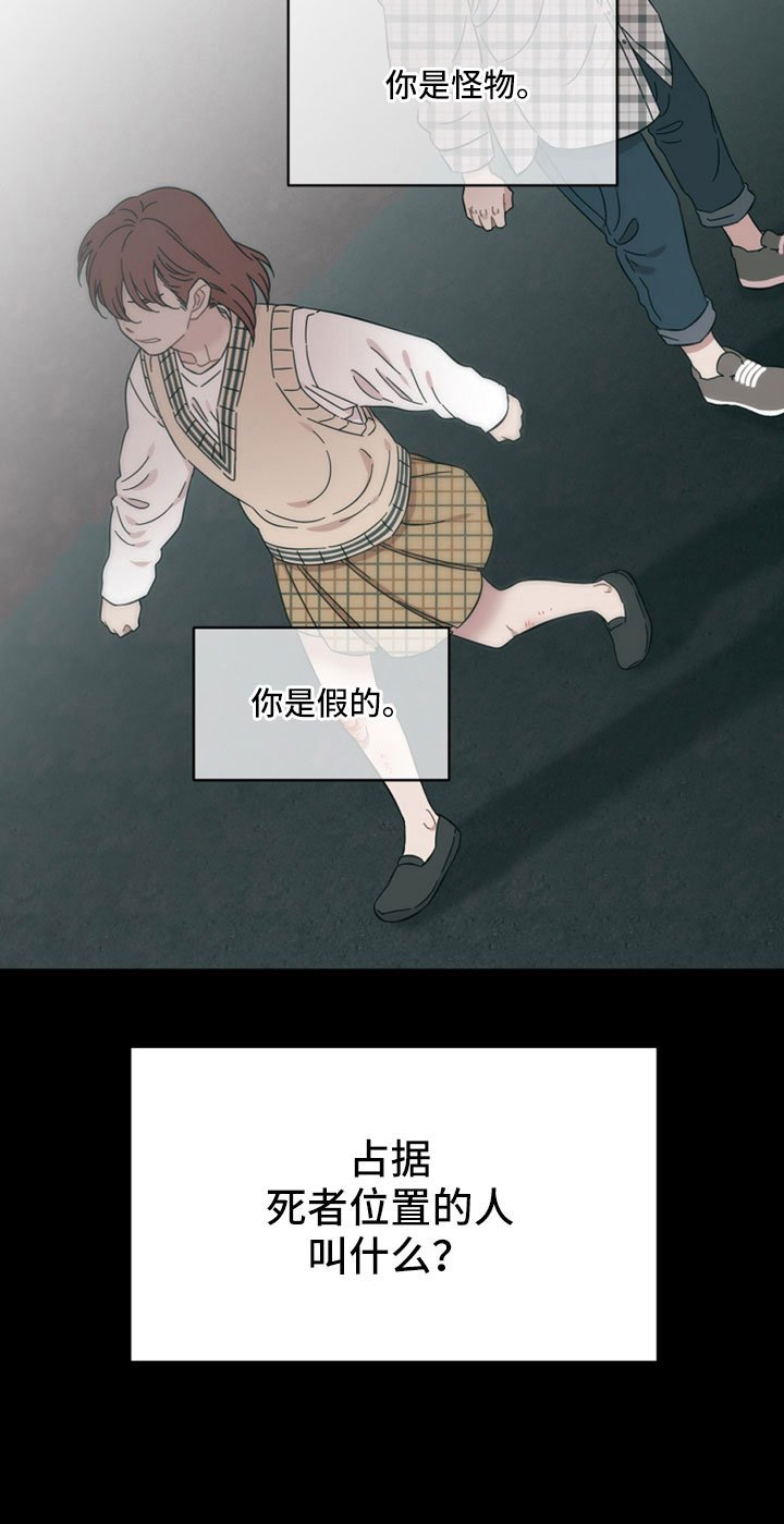 第59章：我不爱你