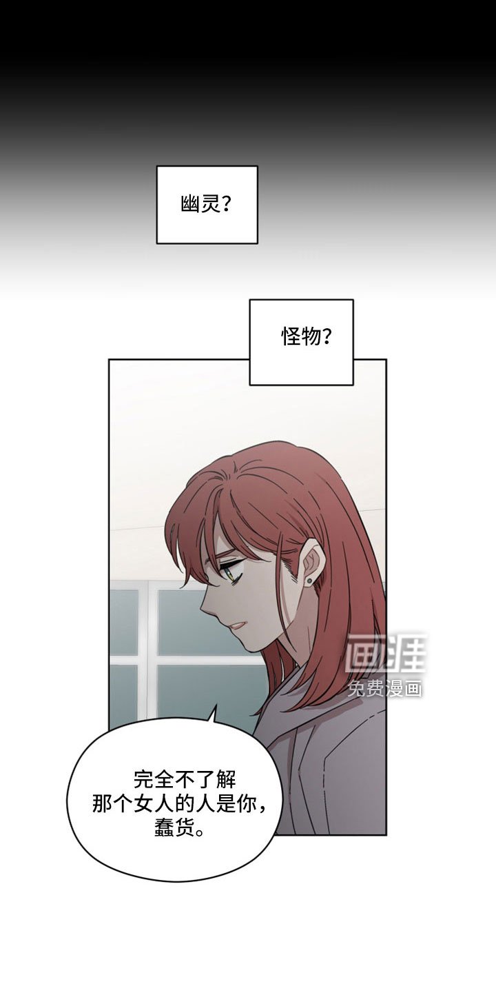 第59章：我不爱你