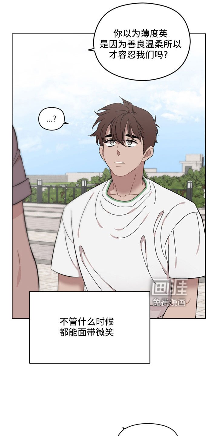 第59章：我不爱你