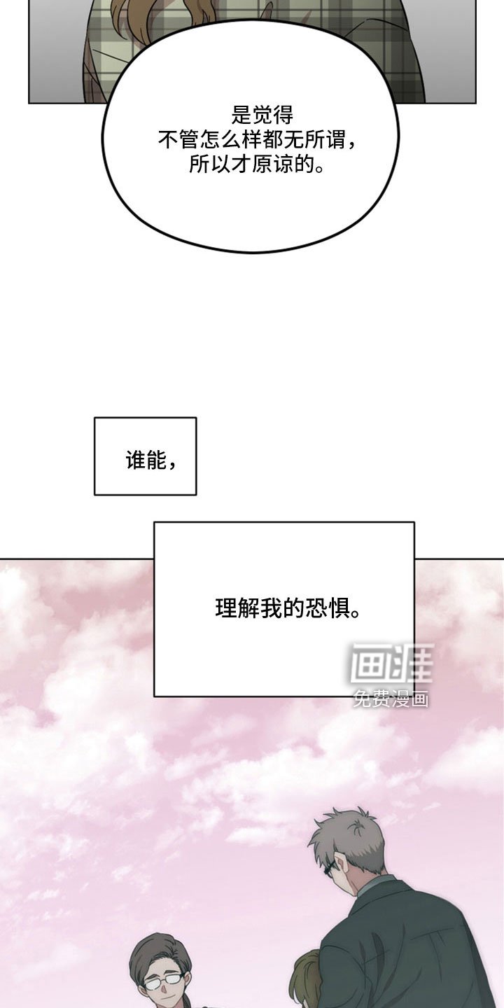 第59章：我不爱你