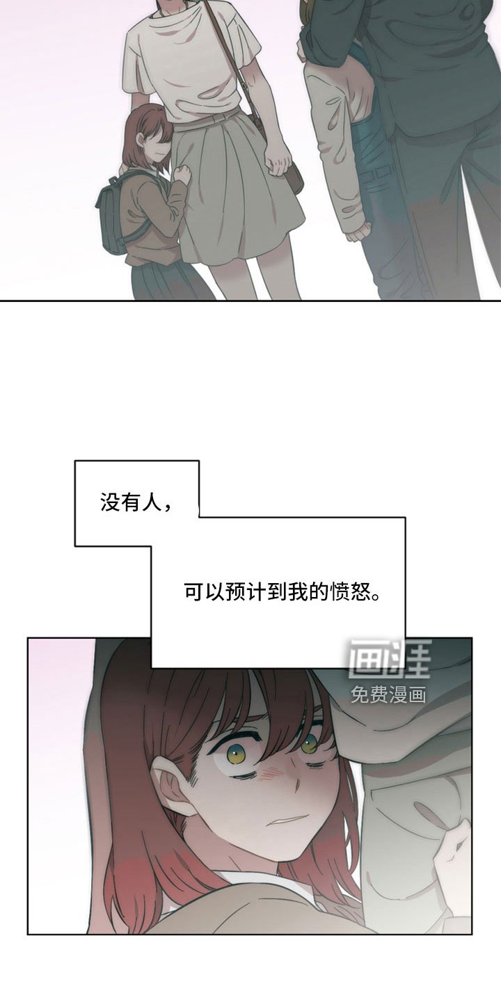 第59章：我不爱你
