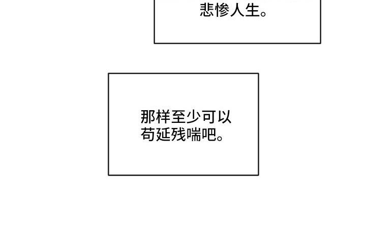 第59章：我不爱你