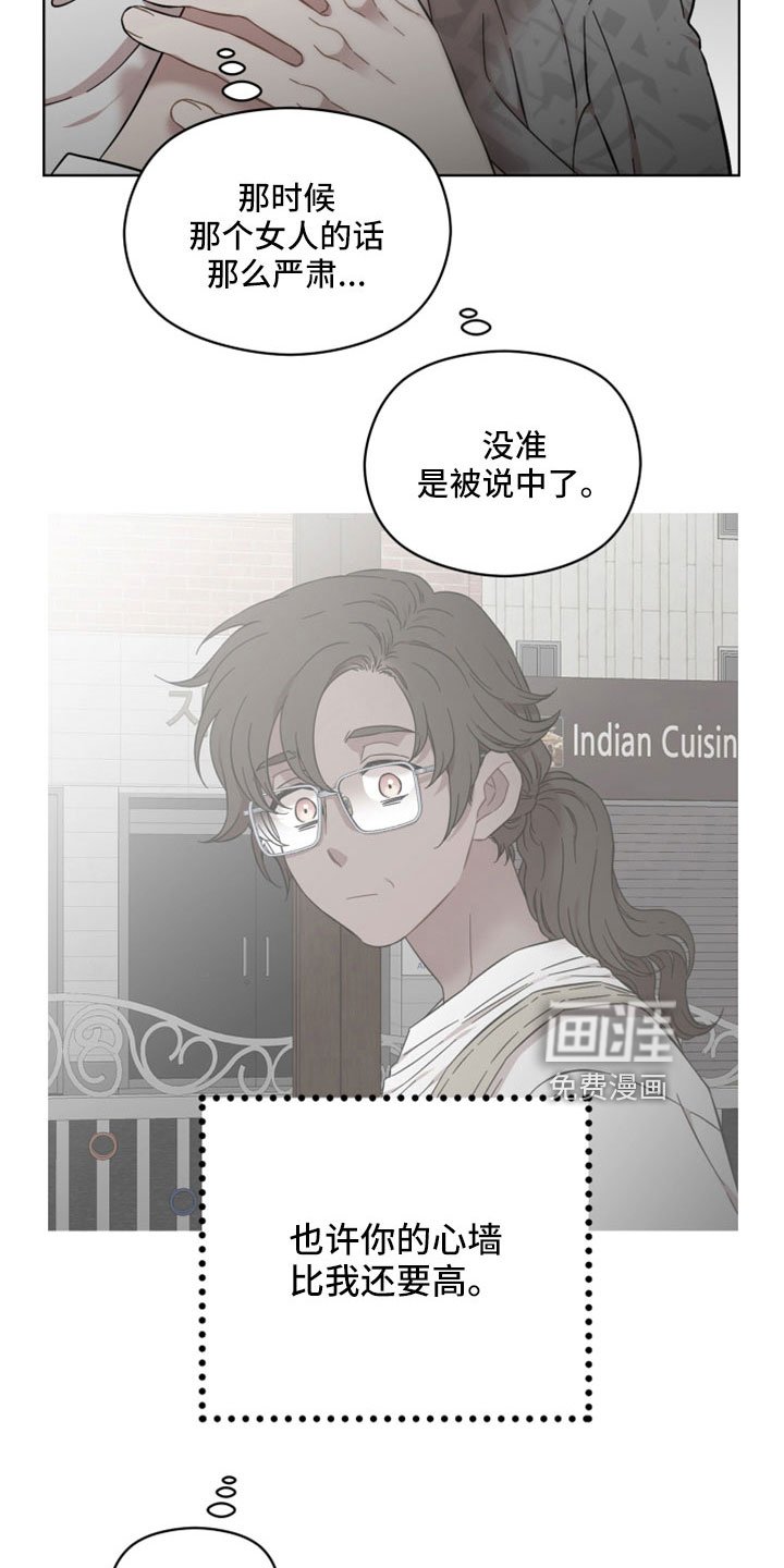 第59章：我不爱你
