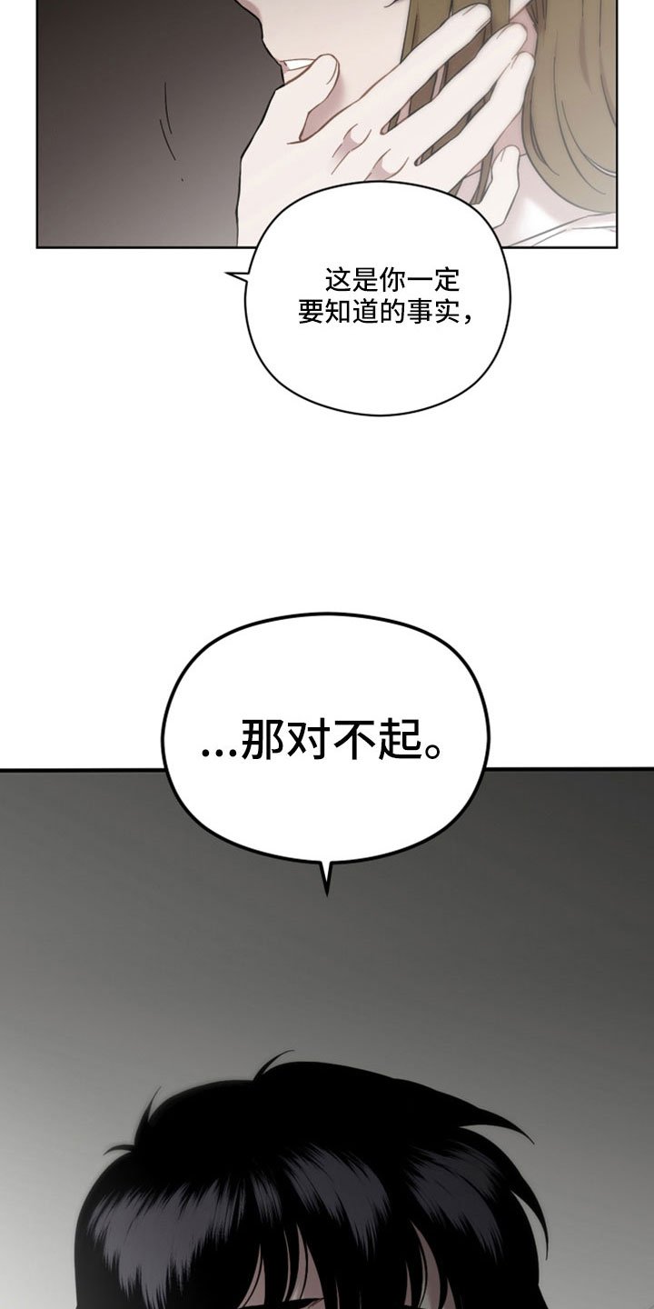 第59章：我不爱你