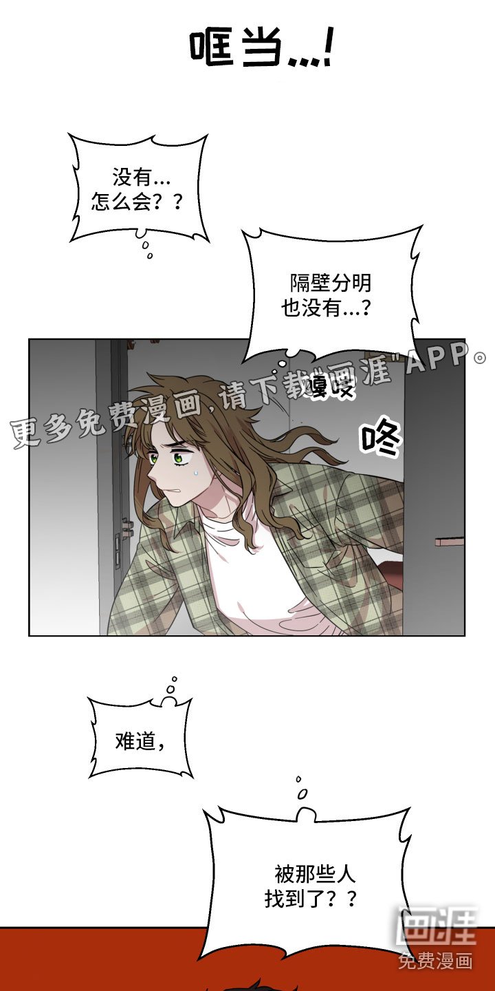 第6章：寻找
