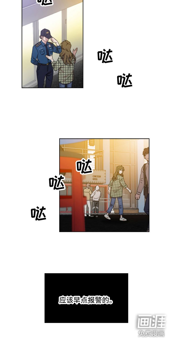 第6章：寻找
