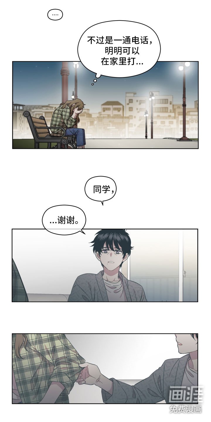 第6章：寻找