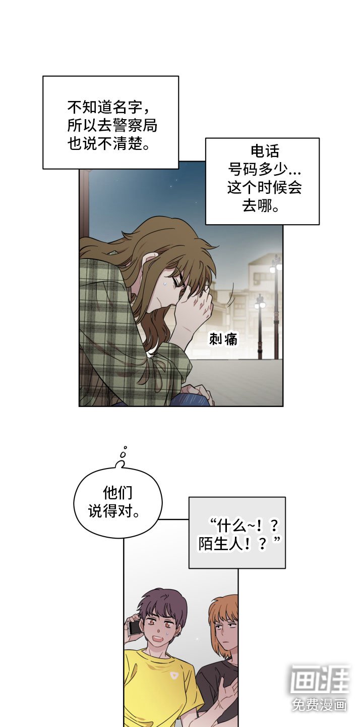 第6章：寻找