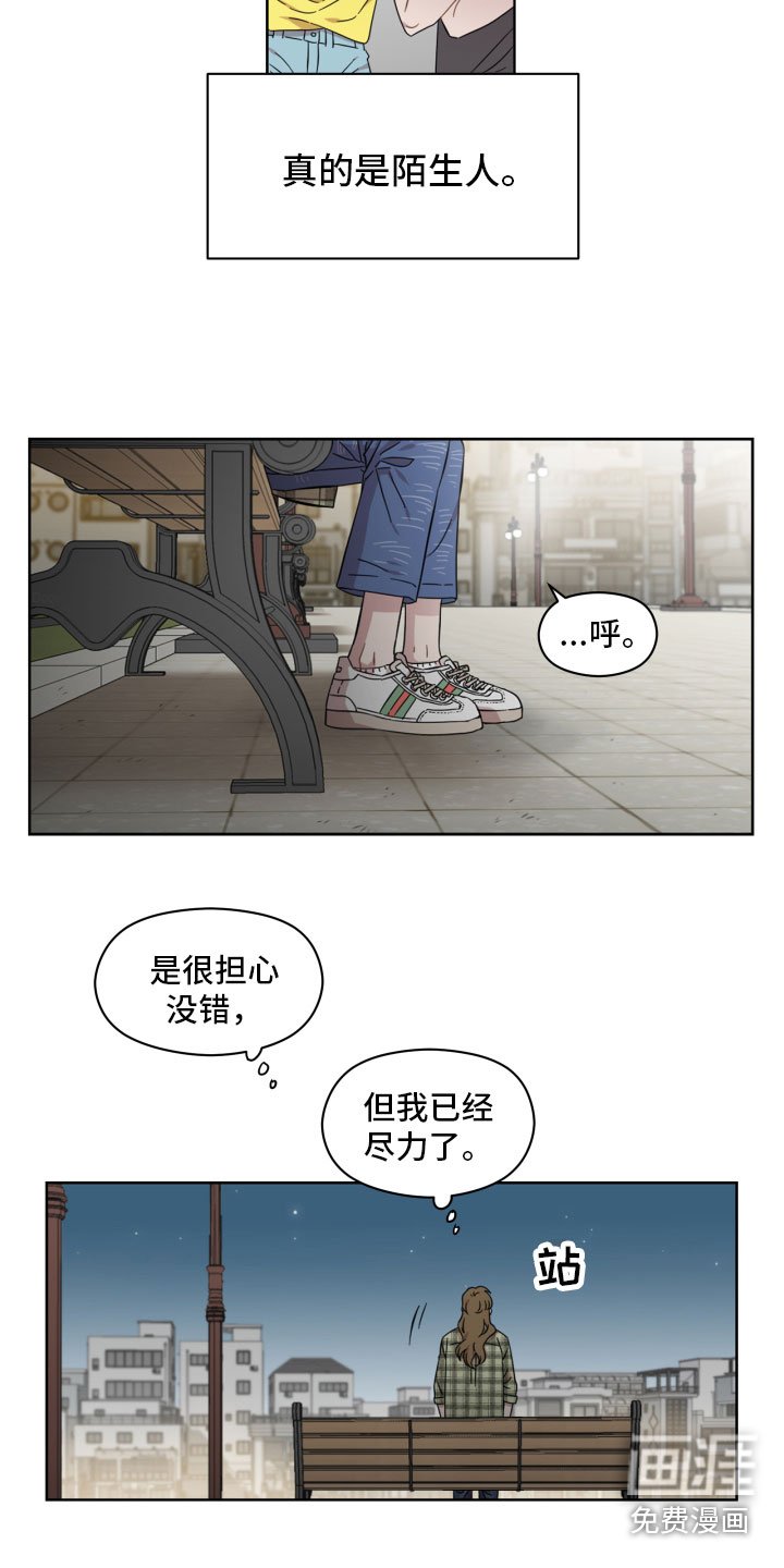 第6章：寻找