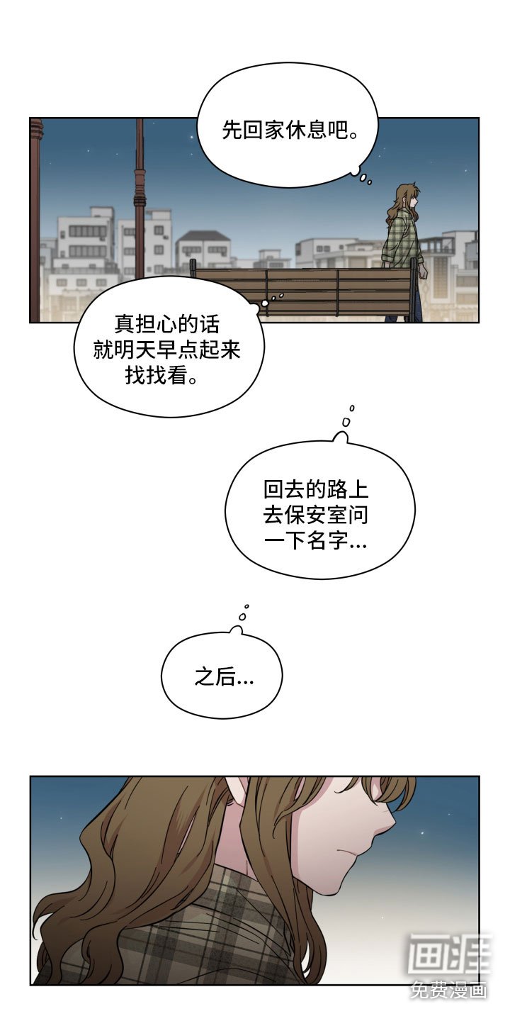 第6章：寻找