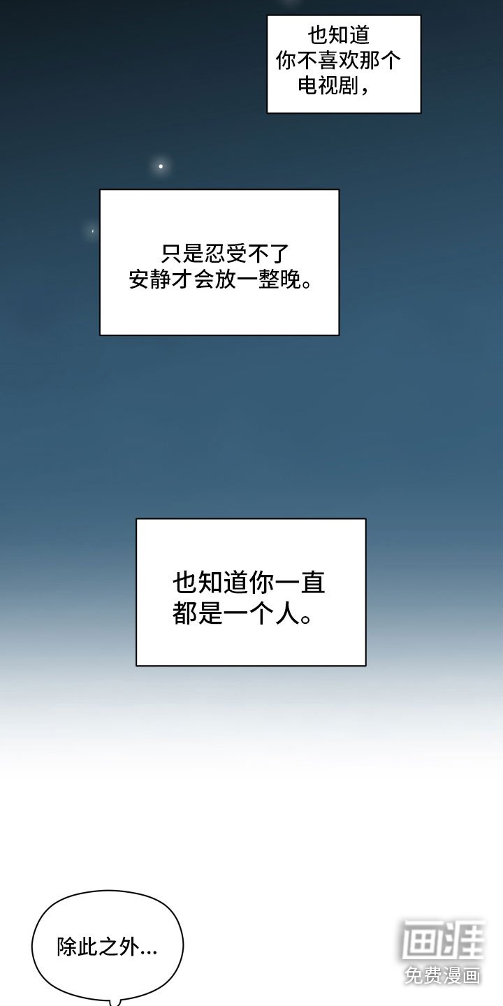 第6章：寻找