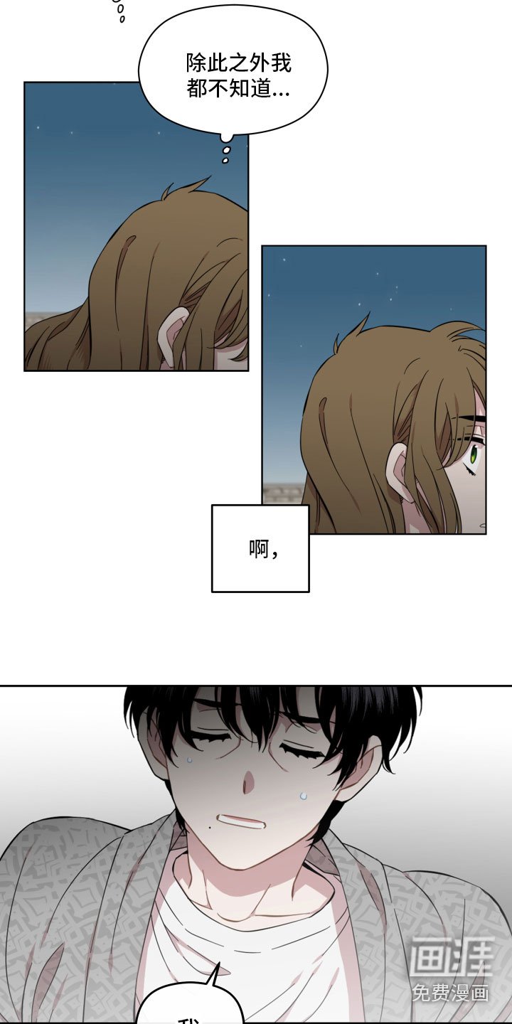 第6章：寻找