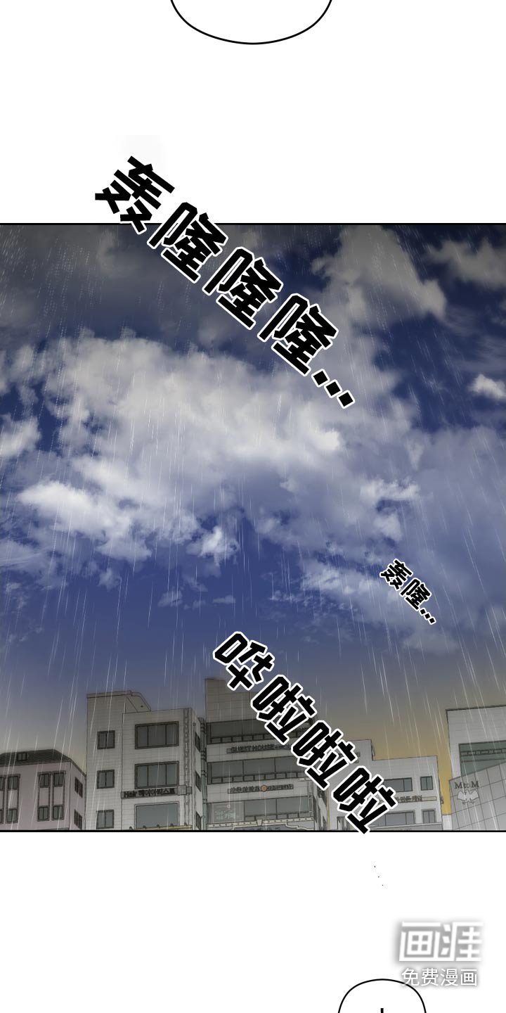 第60章：不想伤害你 