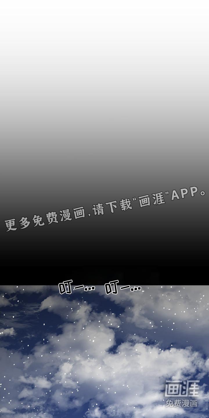 第61章：惊喜
