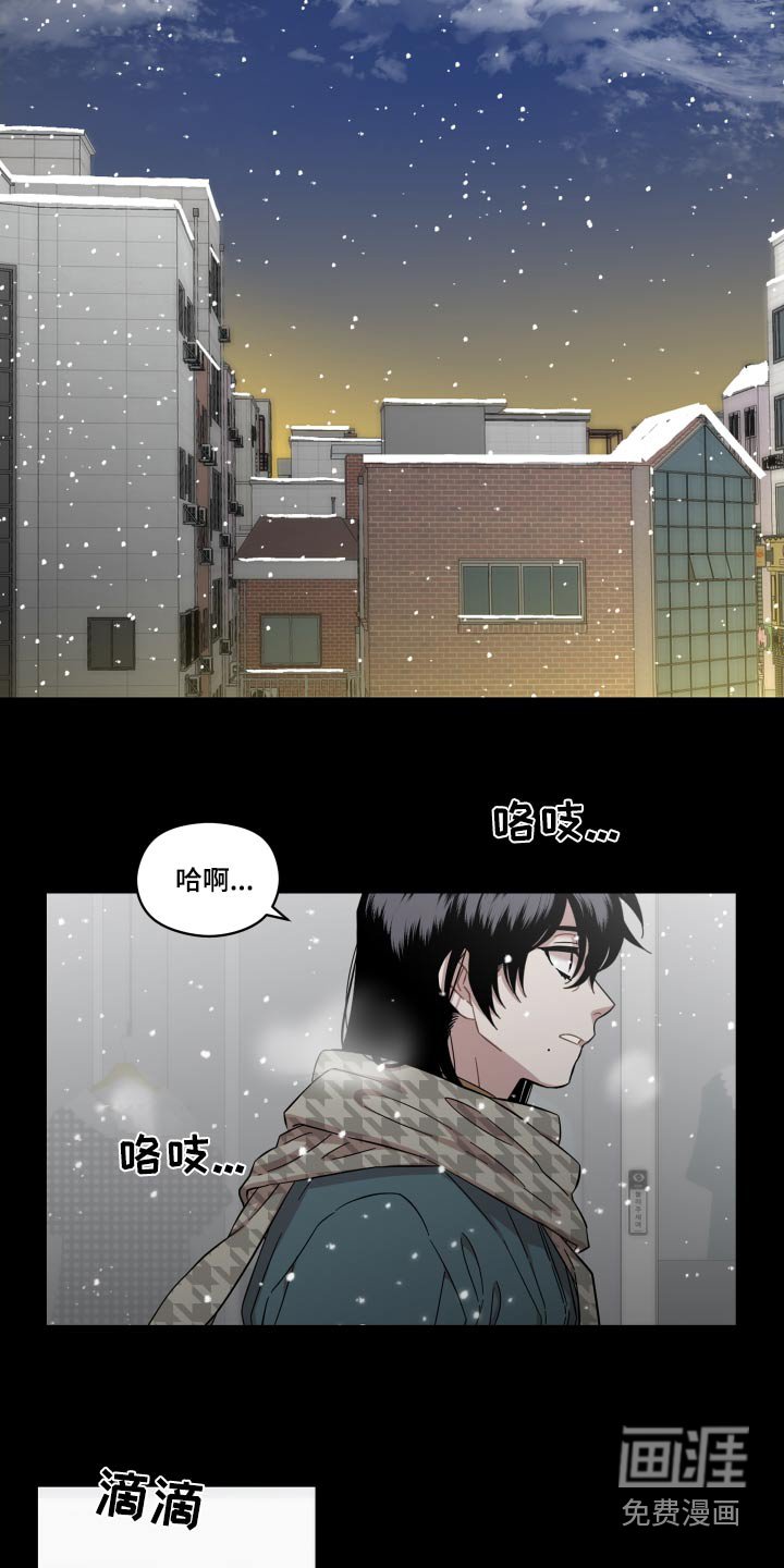 第61章：惊喜